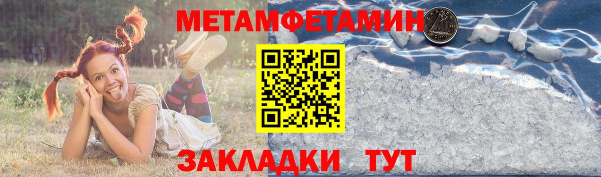 АМФЕТАМИН  Вход с VPN  mega онион  Amphetamine  АМФ Розовый  Советский 