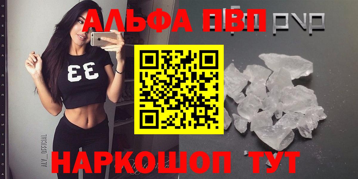 ГАШИШ Советский