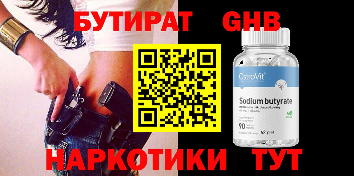 Мефедрон кристаллы  Советский  КОКАИН  MDMA  Экстази  Вход с VPN  Марихуана  ГАШИШ  ГАШ 