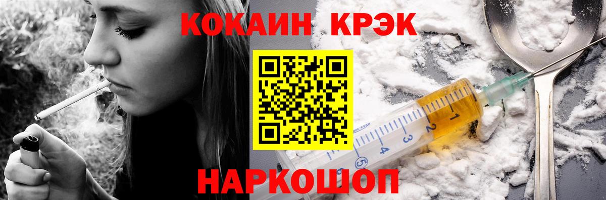 Кокаин Columbia Советский