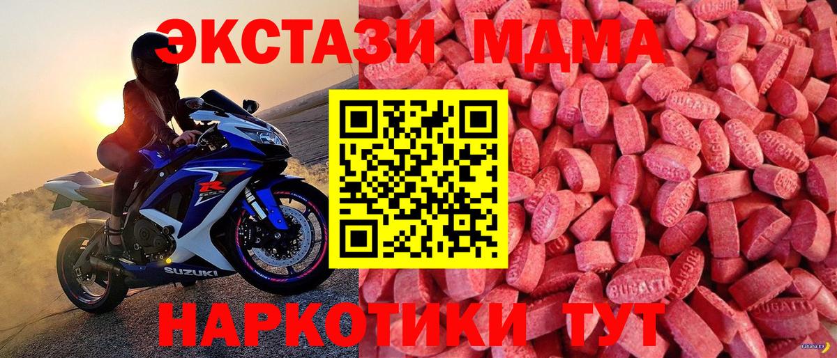 ЭКСТАЗИ диски  Вход с VPN  Экстази  Ecstasy TESLA  Советский 