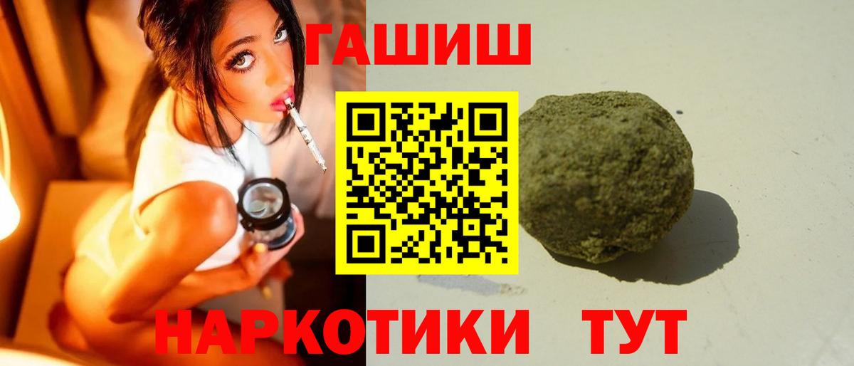 ГАШ Premium Советский