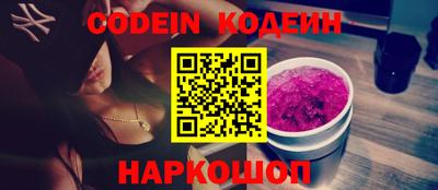 кокаин колумбия Конаково