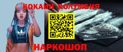 герыч Комсомольск-на-Амуре