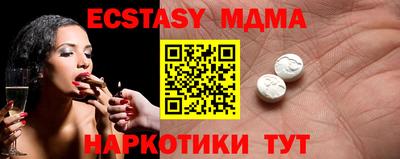 СК Коммунар