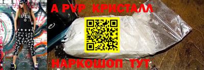 герыч Комсомольск-на-Амуре