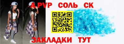 герыч Комсомольск-на-Амуре