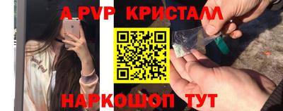 герыч Комсомольск-на-Амуре