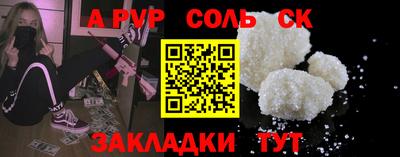 СК Коммунар