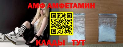 герыч Комсомольск-на-Амуре