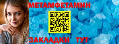 герыч Комсомольск-на-Амуре