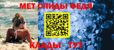 герыч Комсомольск-на-Амуре