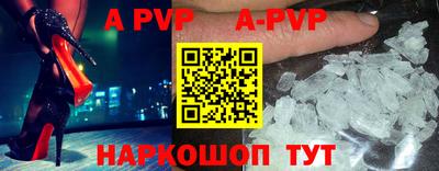 СК Коммунар