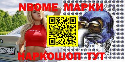 герыч Комсомольск-на-Амуре