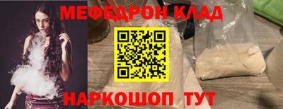 СК Коммунар
