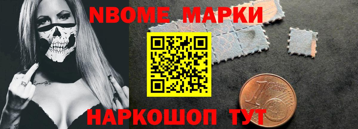 Советский  LSD-25 экстази кислота  ЛСД экстази кислота  mega ТОР  Вход с VPN 