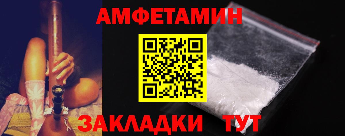Метамфетамин Декстрометамфетамин 99.9% Советский