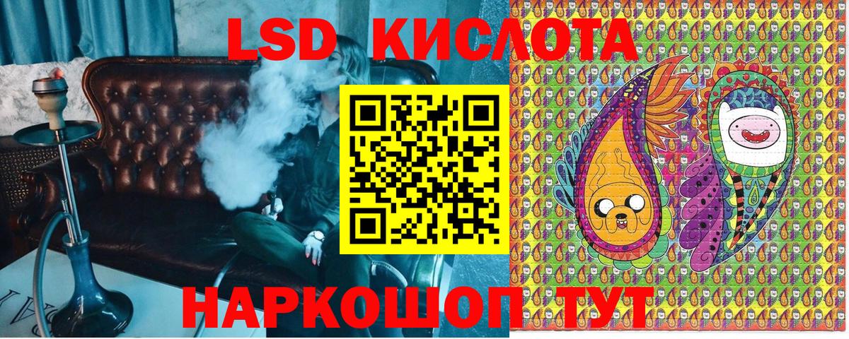 Наркотические марки 1,5мг Советский