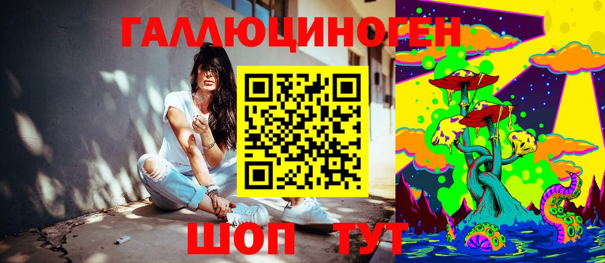 Галлюциногенные грибы Cubensis Советский