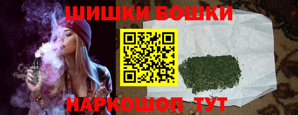 Советский  Шишки марихуана план  Шишки марихуана планчик  Бошки Шишки OG Kush  Бошки Шишки OG Kush  Вход с VPN 