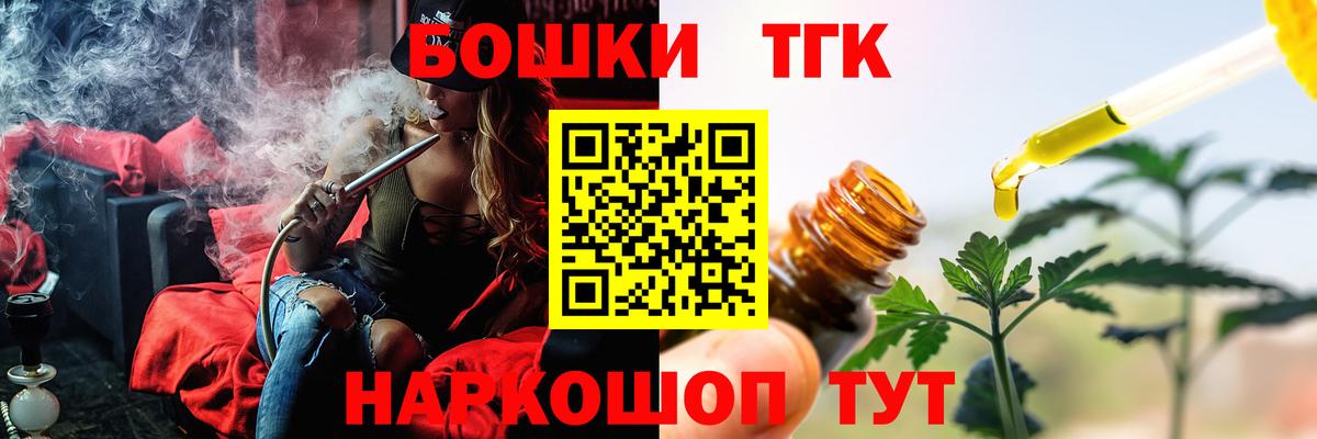 Каннабис OG Kush Советский